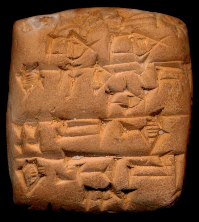 Thumbnail of Cuneiform Tablet (1913.14.0830)