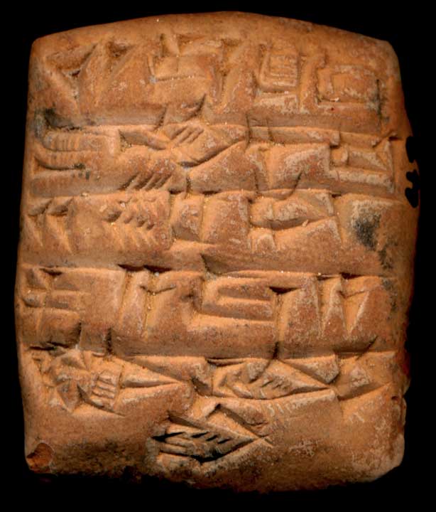 Thumbnail of Cuneiform Tablet (1913.14.0832)