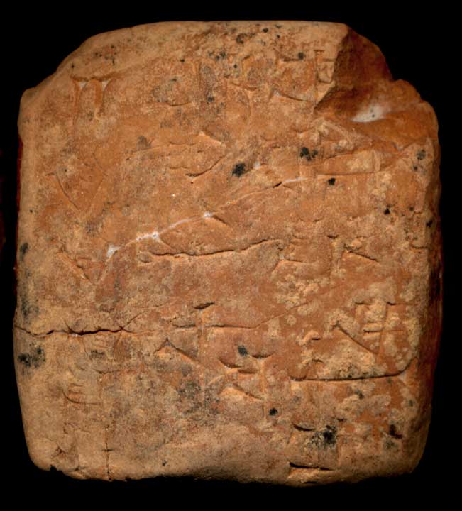 Thumbnail of Cuneiform Tablet (1913.14.0838)