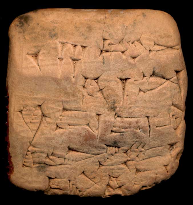 Thumbnail of Cuneiform Tablet (1913.14.0841)