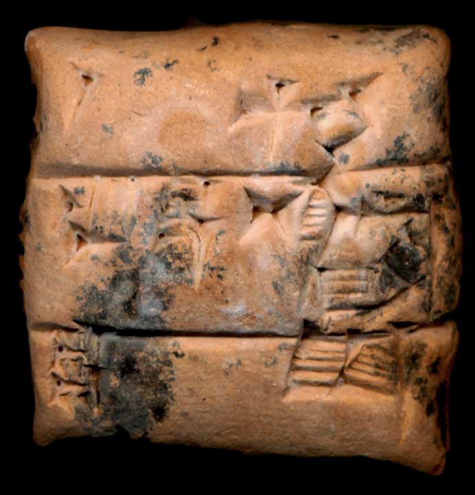 Thumbnail of Cuneiform Tablet (1913.14.0842)