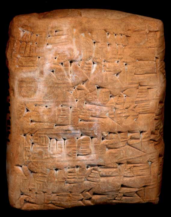 Thumbnail of Cuneiform Tablet (1913.14.0845)