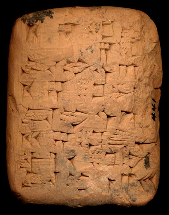 Thumbnail of Cuneiform Tablet (1913.14.0847)