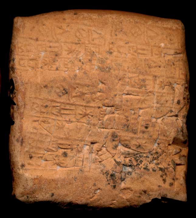 Thumbnail of Cuneiform Tablet (1913.14.0849)