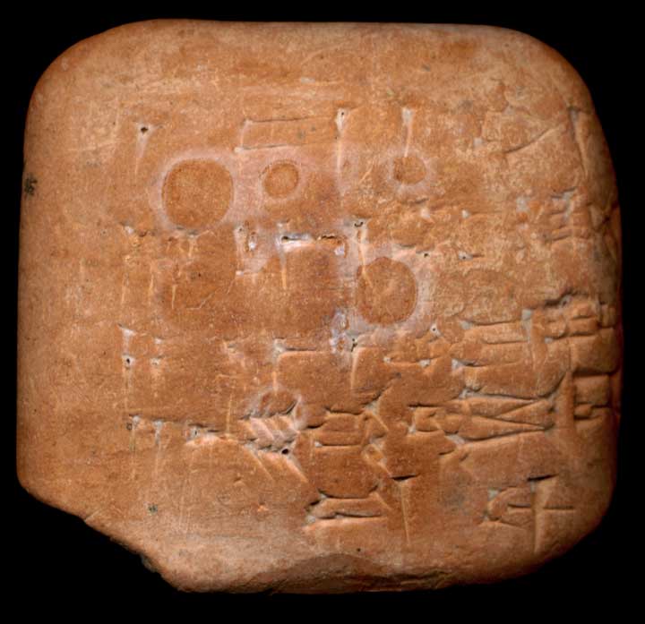Thumbnail of Cuneiform Tablet (1913.14.0854)