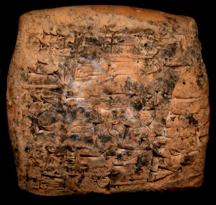 Thumbnail of Cuneiform Tablet (1913.14.0855)