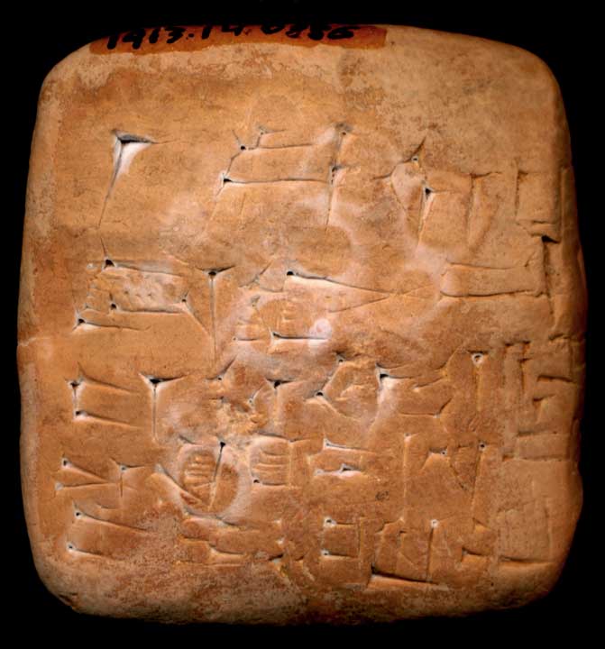 Thumbnail of Cuneiform Tablet (1913.14.0856)