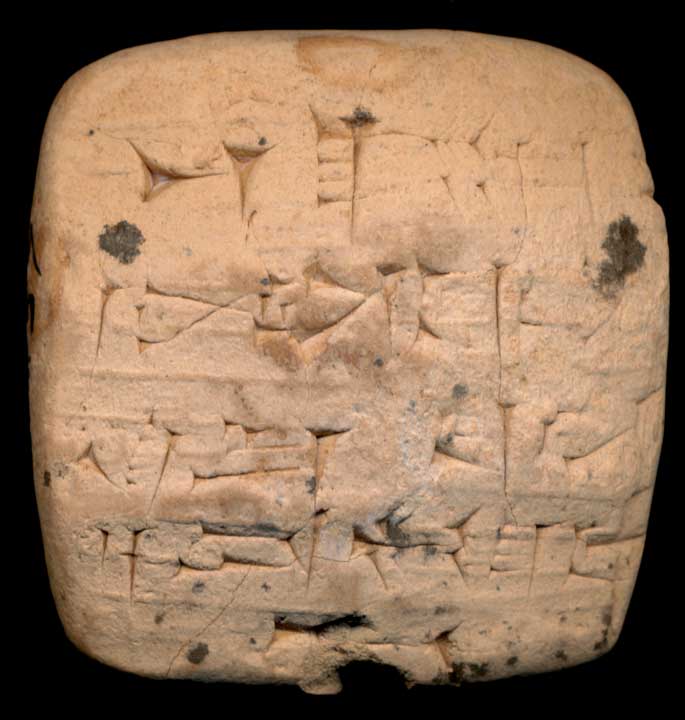 Thumbnail of Cuneiform Tablet (1913.14.0863)