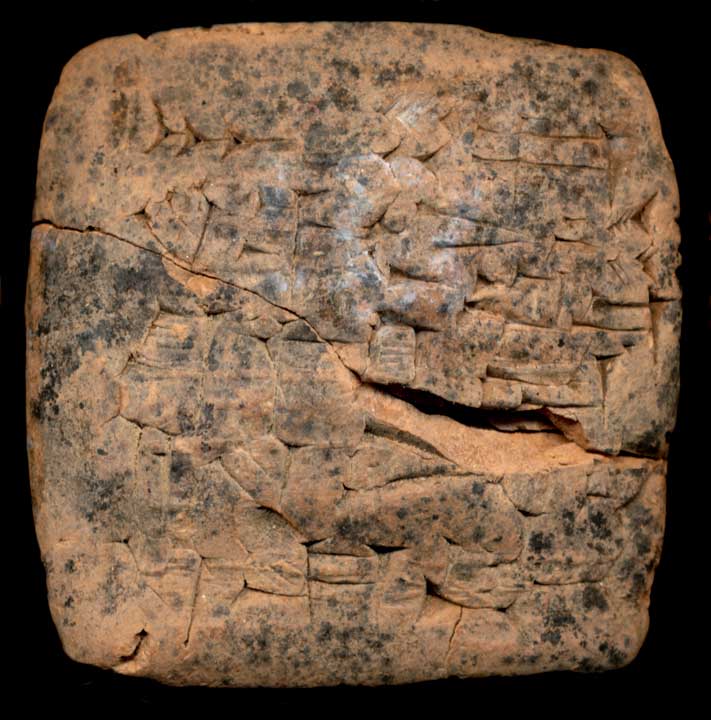 Thumbnail of Cuneiform Tablet (1913.14.0865)
