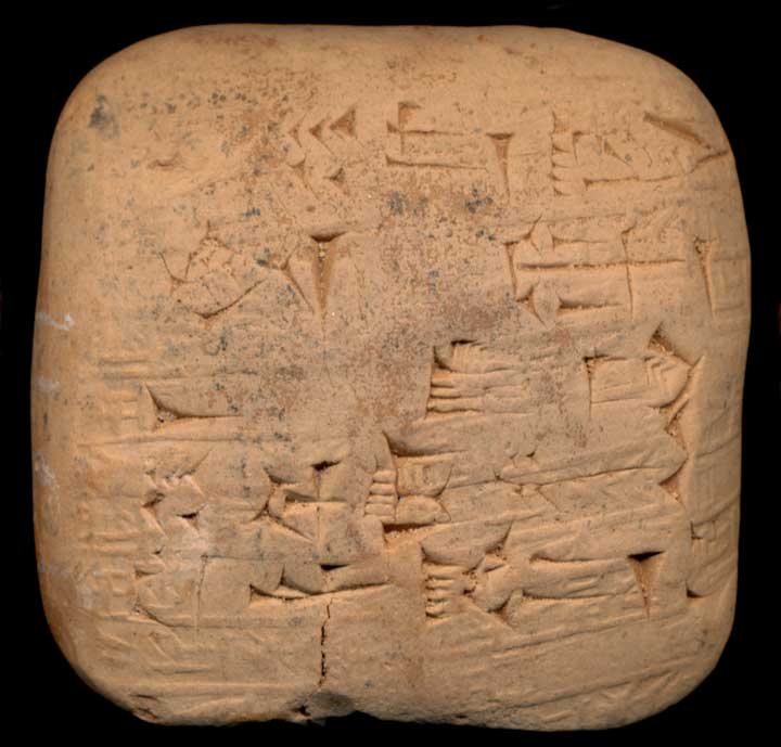 Thumbnail of Cuneiform Tablet (1913.14.0867)