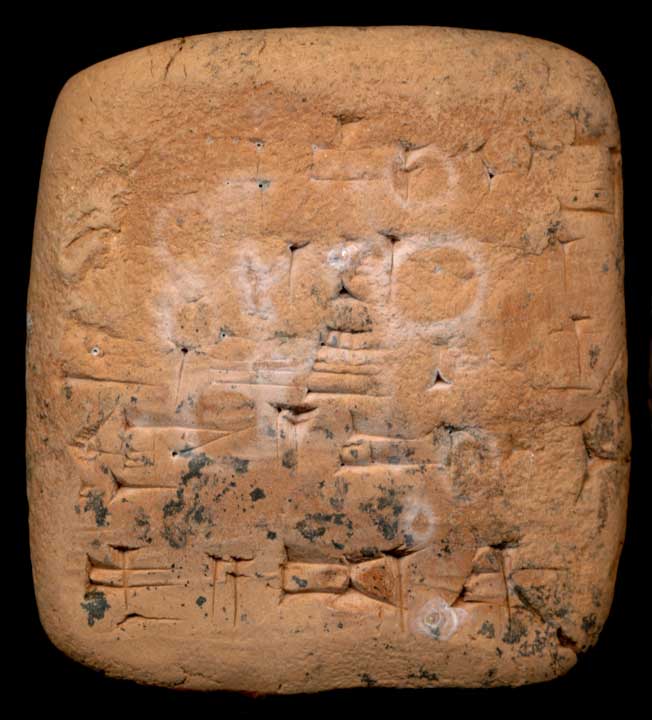 Thumbnail of Cuneiform Tablet (1913.14.0868)