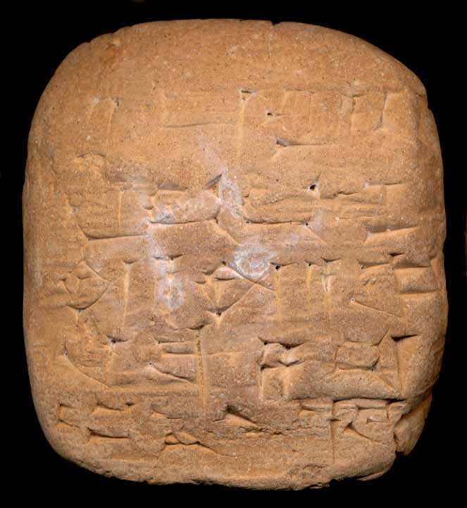 Thumbnail of Cuneiform Tablet (1913.14.0877)