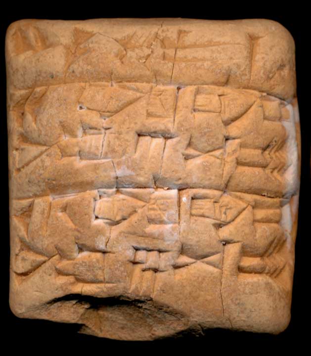 Thumbnail of Cuneiform Tablet (1913.14.0881)