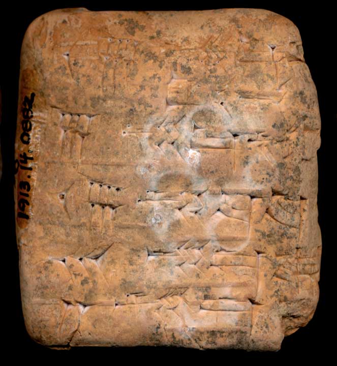Thumbnail of Cuneiform Tablet (1913.14.0882)
