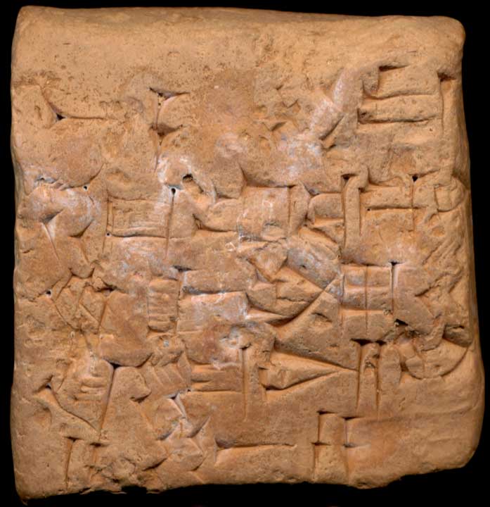 Thumbnail of Cuneiform Tablet (1913.14.0883)