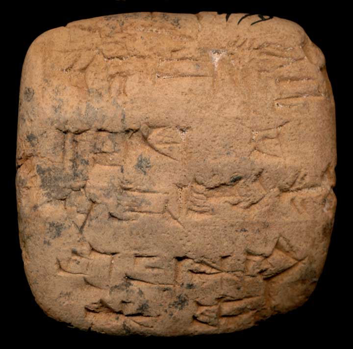 Thumbnail of Cuneiform Tablet (1913.14.0885)