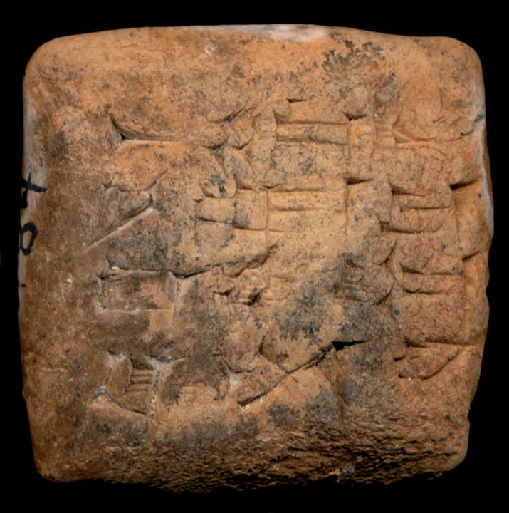 Thumbnail of Cuneiform Tablet (1913.14.0890)