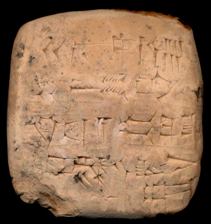 Thumbnail of Cuneiform Tablet (1913.14.0892)