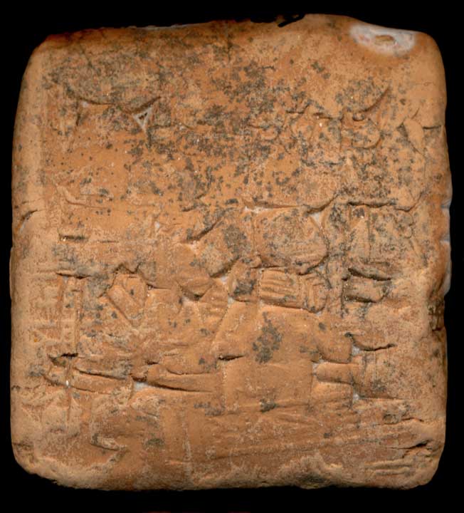 Thumbnail of Cuneiform Tablet (1913.14.0895)