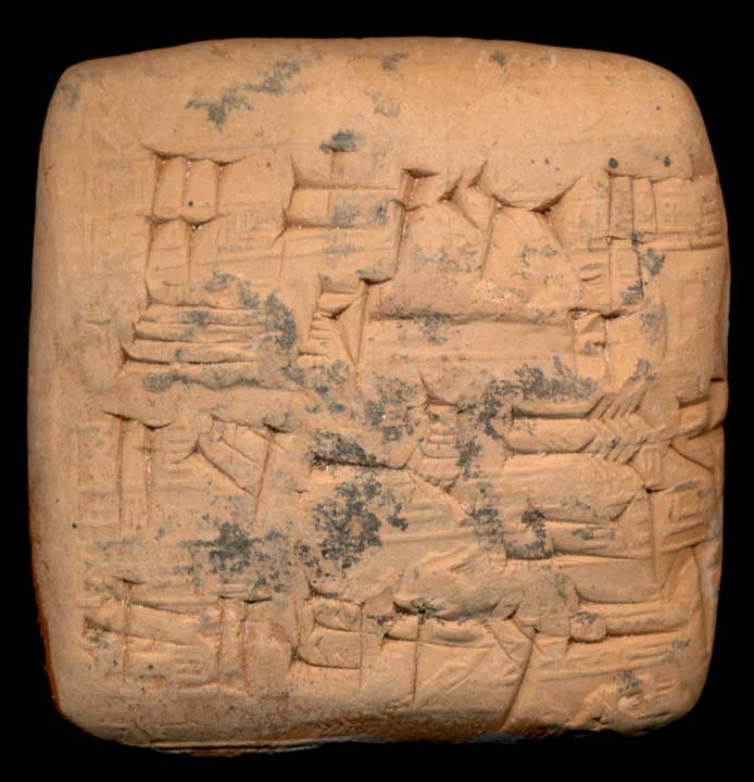 Thumbnail of Cuneiform Tablet (1913.14.0899)