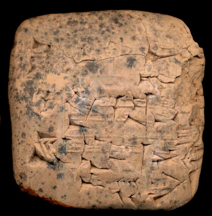 Thumbnail of Cuneiform Tablet (1913.14.0900)