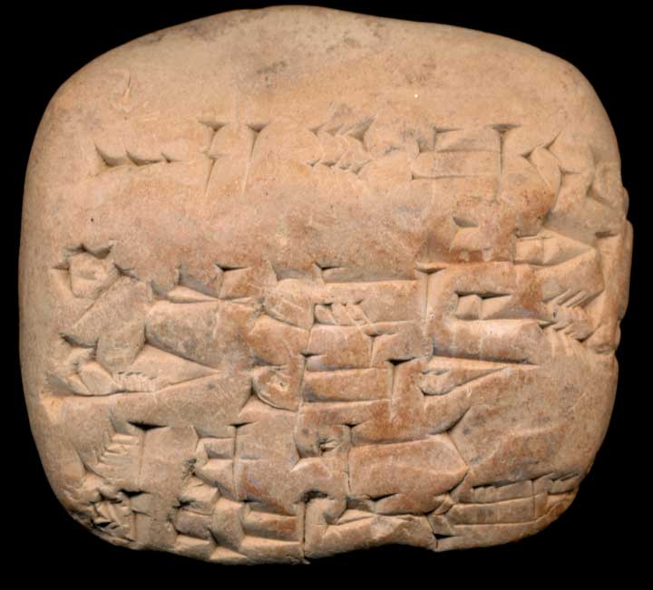 Thumbnail of Cuneiform Tablet (1913.14.0907)
