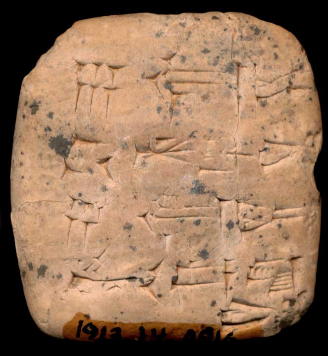 Thumbnail of Cuneiform Tablet (1913.14.0916)