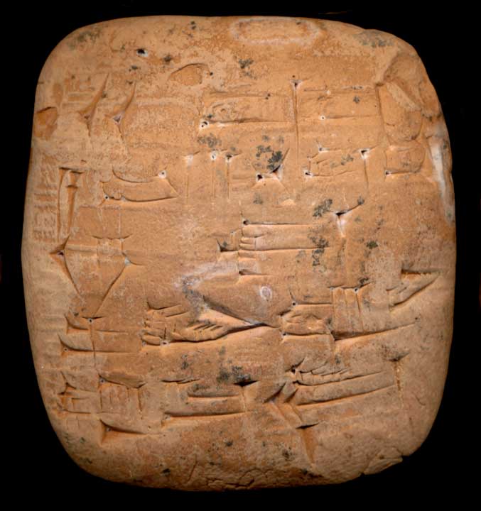 Thumbnail of Cuneiform Tablet (1913.14.0921)