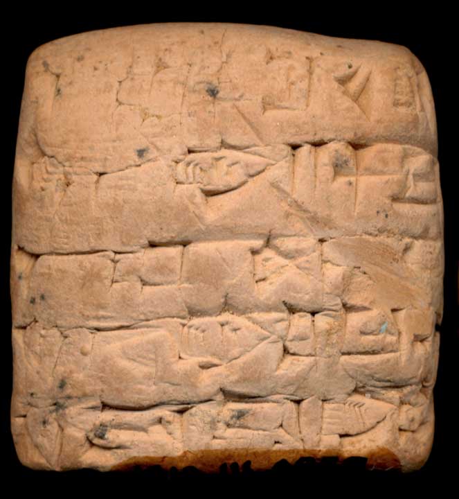 Thumbnail of Cuneiform Tablet (1913.14.0927)