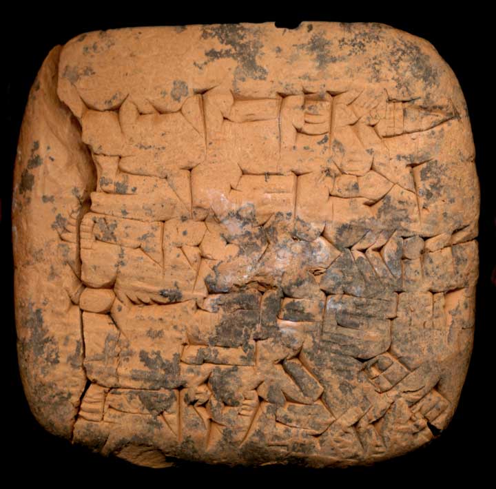 Thumbnail of Cuneiform Tablet (1913.14.0929)
