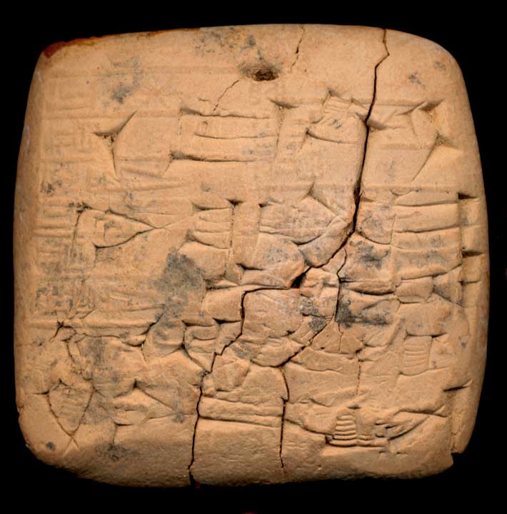 Thumbnail of Cuneiform Tablet (1913.14.0939)