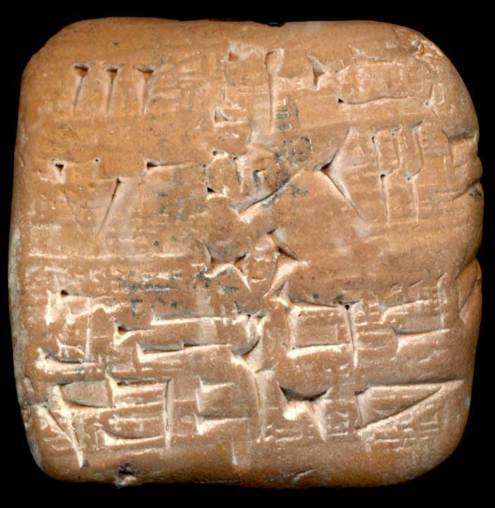 Thumbnail of Cuneiform Tablet (1913.14.0942)