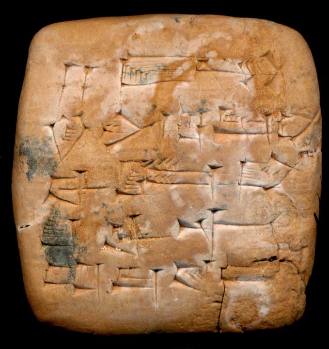 Thumbnail of Cuneiform Tablet (1913.14.0945)