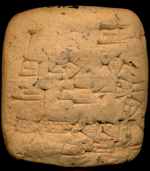 Thumbnail of Cuneiform Tablet (1913.14.0946)