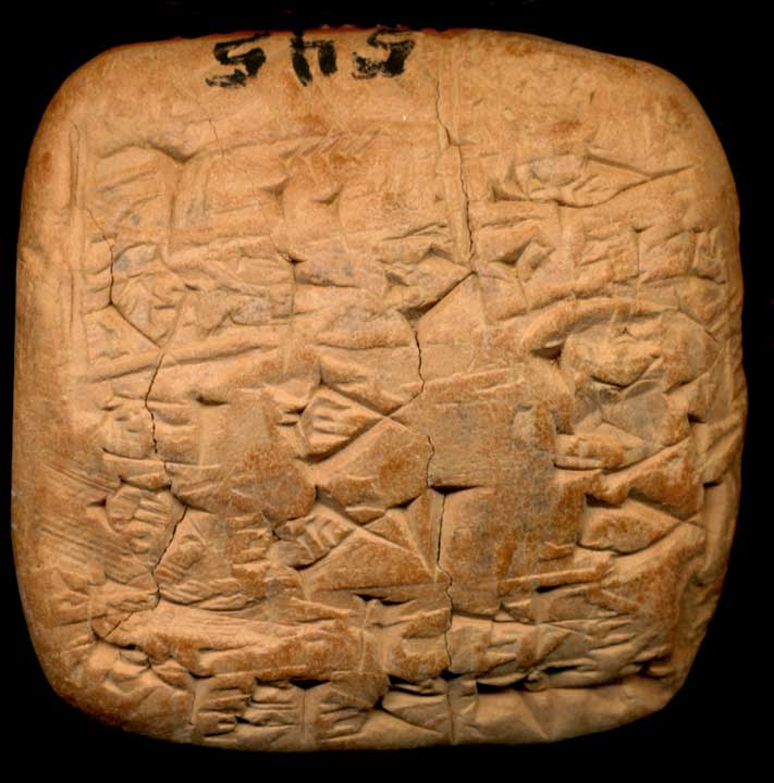 Thumbnail of Cuneiform Tablet (1913.14.0951)