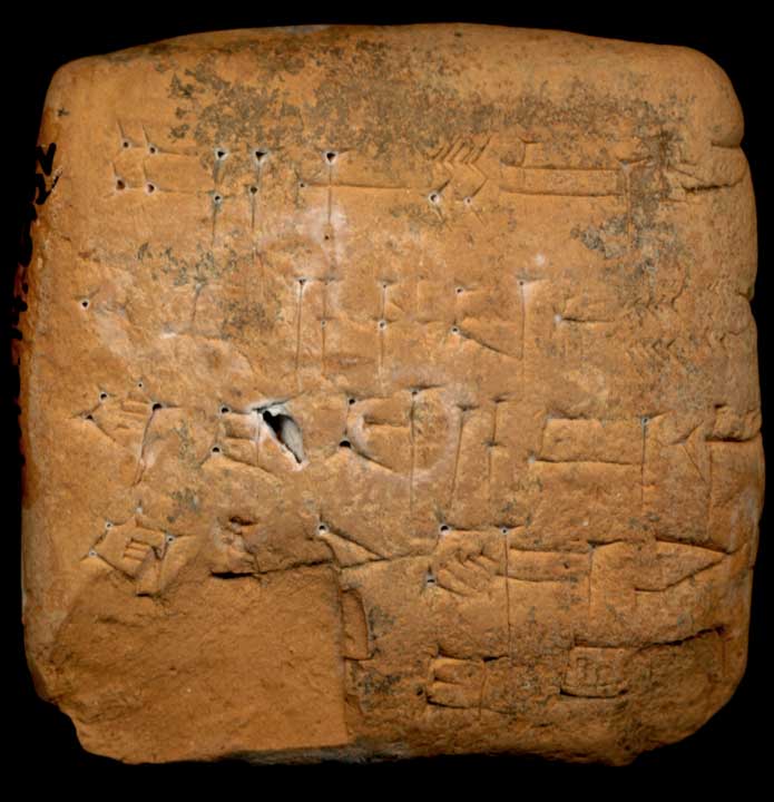 Thumbnail of Cuneiform Tablet (1913.14.0952)