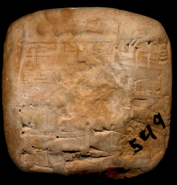 Thumbnail of Cuneiform Tablet (1913.14.0955)