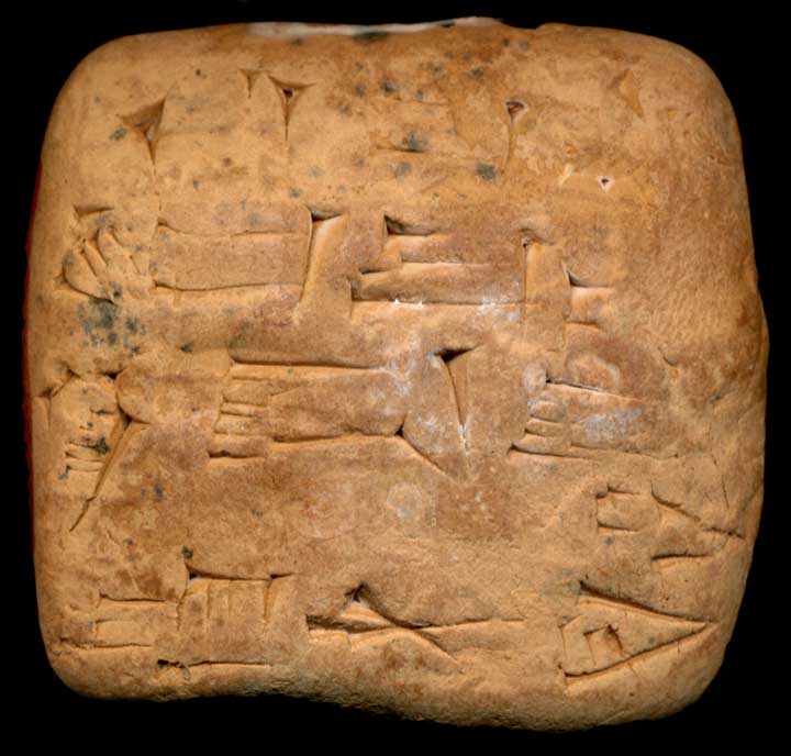 Thumbnail of Cuneiform Tablet (1913.14.0956)