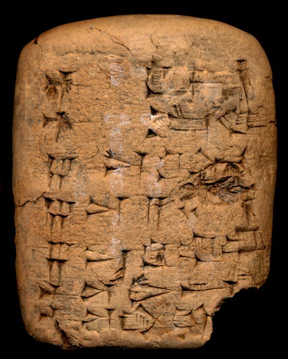 Thumbnail of Cuneiform Tablet (1913.14.0959)
