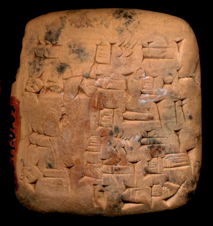 Thumbnail of Cuneiform Tablet (1913.14.0963)