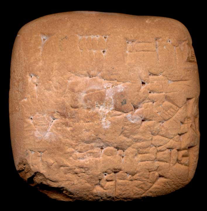 Thumbnail of Cuneiform Tablet (1913.14.0967)