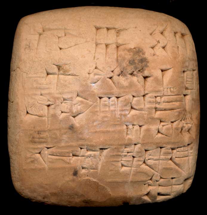 Thumbnail of Cuneiform Tablet (1913.14.0969)