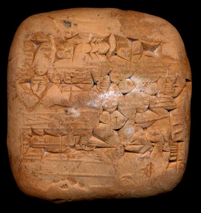 Thumbnail of Cuneiform Tablet (1913.14.0971)