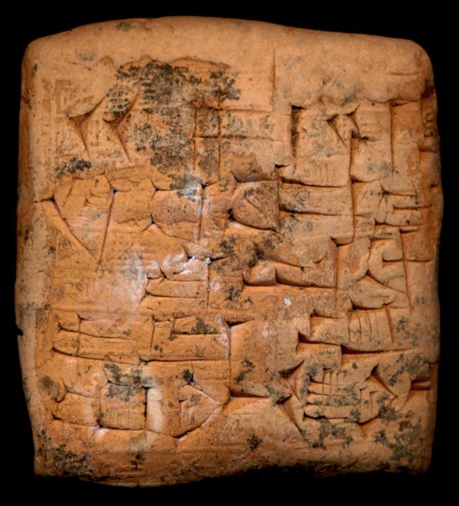Thumbnail of Cuneiform Tablet (1913.14.0973)