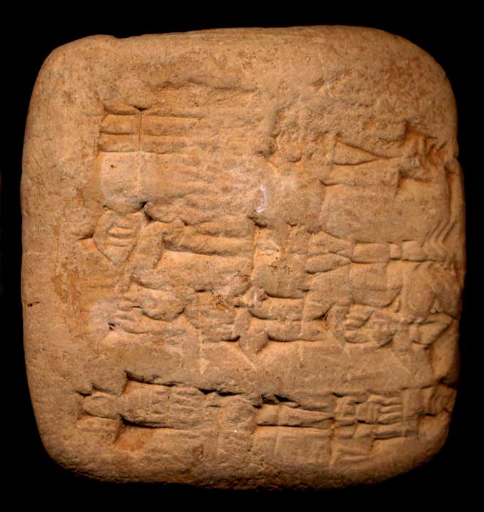 Thumbnail of Cuneiform Tablet (1913.14.0979)
