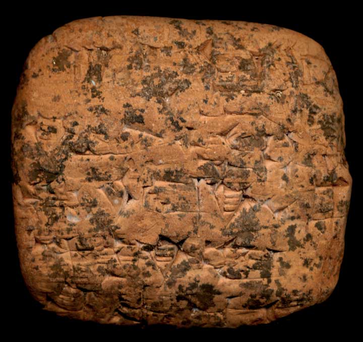 Thumbnail of Cuneiform Tablet (1913.14.0982)