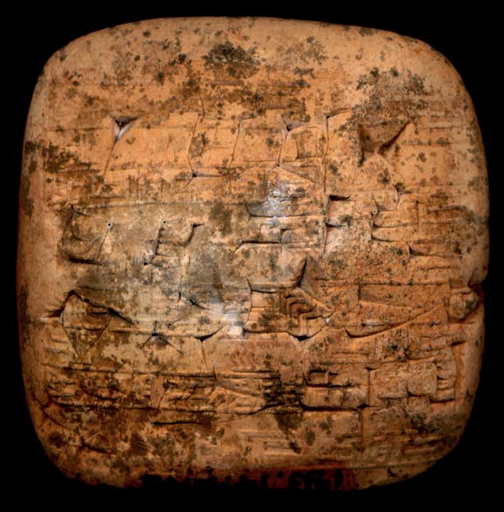 Thumbnail of Cuneiform Tablet (1913.14.0983)