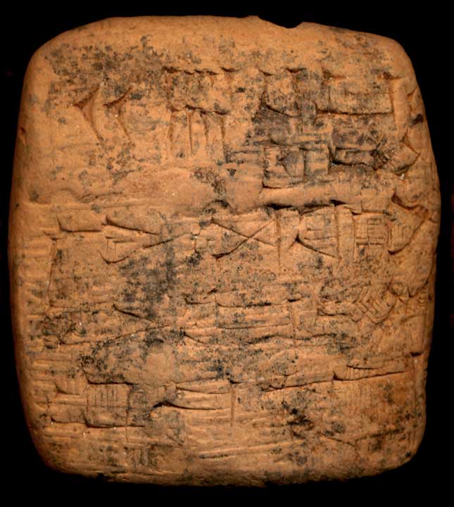 Thumbnail of Cuneiform Tablet (1913.14.0984)