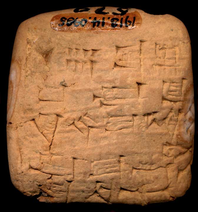 Thumbnail of Cuneiform Tablet (1913.14.0985)