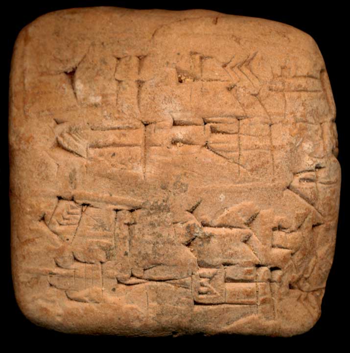 Thumbnail of Cuneiform Tablet (1913.14.0990)